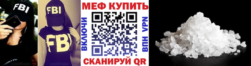 Где купить наркотики Гороховец 