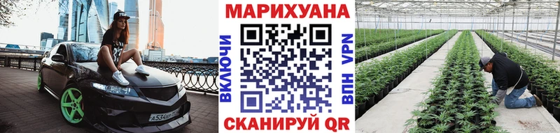 Марихуана Гороховец