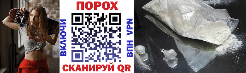 Амфетамин 97%  Гороховец 