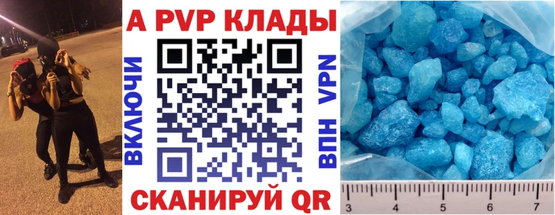 Alfa_PVP СК КРИС Гороховец