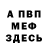 МЕТАДОН белоснежный RoC AvalOn