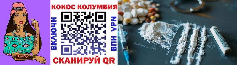 мега вход  Гороховец  это официальный сайт  КОКАИН 97% 