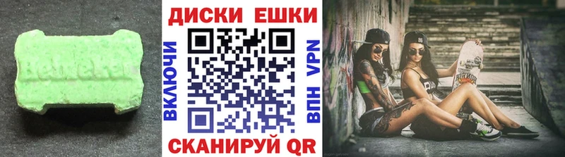 где купить наркоту  Гороховец  Ecstasy 300 mg 