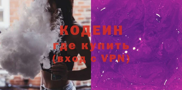 кокаин колумбия Балабаново