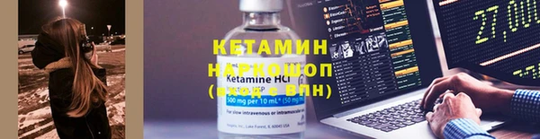 PSILOCYBIN Балахна