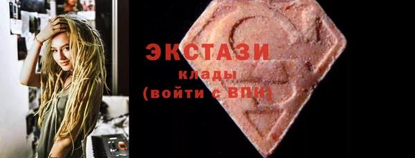 PSILOCYBIN Балахна