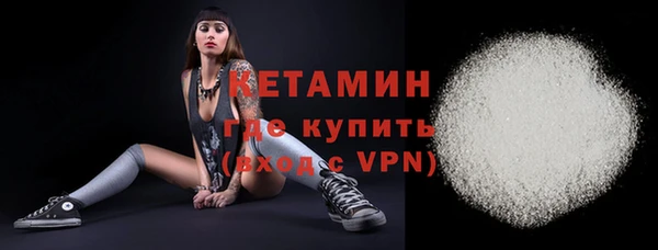 PSILOCYBIN Балахна