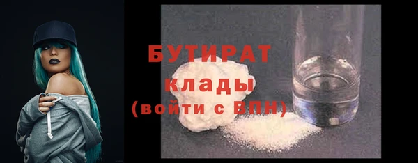 PSILOCYBIN Балахна
