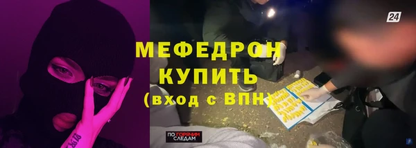 PSILOCYBIN Балахна