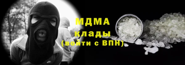 кокаин колумбия Балабаново