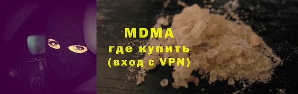 PSILOCYBIN Балахна