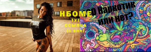 соль курить ск Баксан