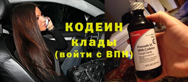 кокаин колумбия Балабаново