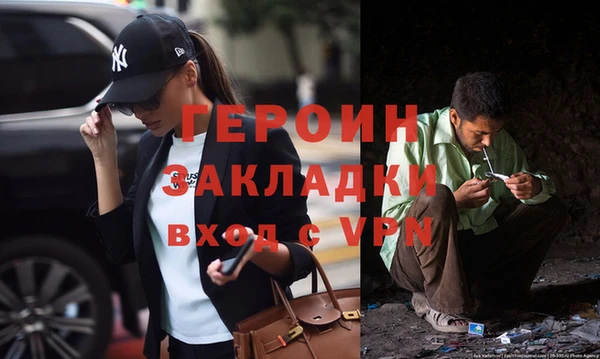 PSILOCYBIN Балахна