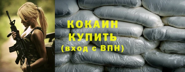 кокаин колумбия Балабаново