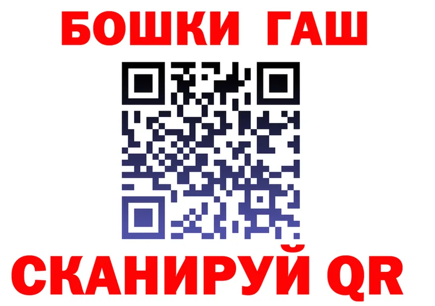 МАРИХУАНА Ganja зеркало площадка mega Гороховец