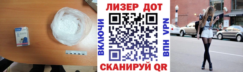 ЛСД экстази кислота  купить закладку  Гороховец 