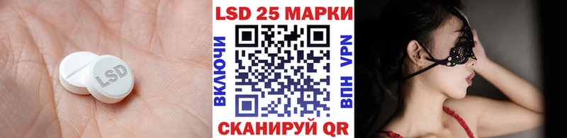 ЛСД экстази кислота Гороховец