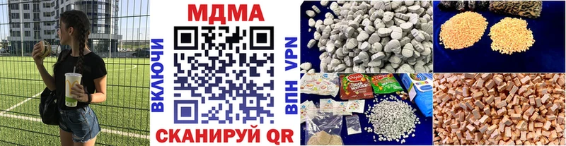 MDMA молли  Гороховец 