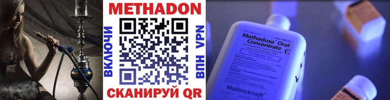 купить наркотик  Гороховец  МЕТАДОН белоснежный 