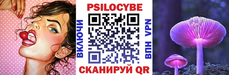 Псилоцибиновые грибы Magic Shrooms  даркнет сайт  Гороховец 